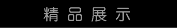 �Ϻ��칫�Ҿ�